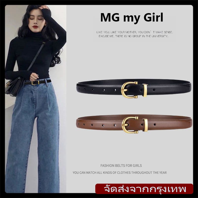 เข็มขัดนุ่มแฟชั่นเกาหลี มัลติฟังก์ชั่น แฟชั่นใหม่ เข็มขัดตกแต่งผ้ายีนส์ หัวเข็มขัดปรับระดับได้Unisex รูปที่ 1