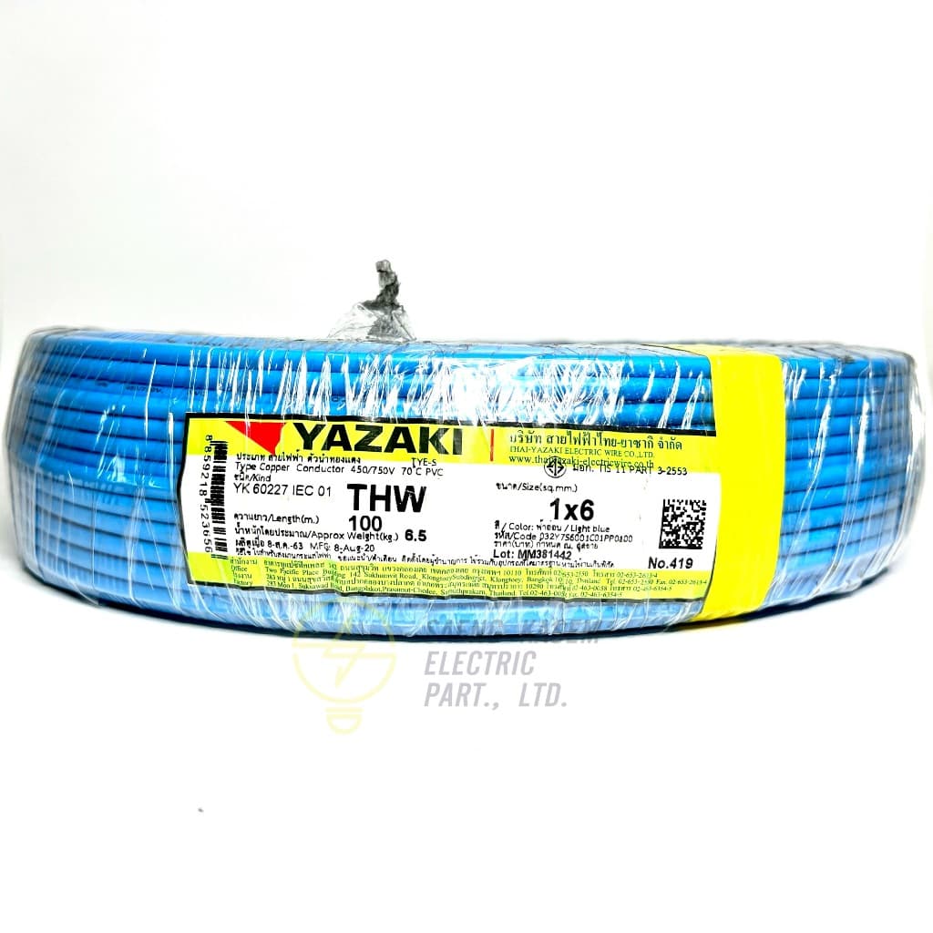 ราคารวมVATสายไฟ สายเดี่ยว THW THAI YAZAKI 1x6 sqmm ยาว 100 เมตร มีทุกสี รูปที่ 6