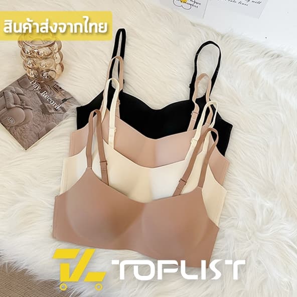 สินค้า จากไทยTOPLIST บราแฟชั่นเกาหลี ไร้โครงเก็บทรงสวย มีแพ็กเกจ รูปที่ 1