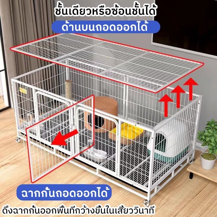 กรงแมว/สุนัข กรงสัตว์เลี้ยง ป้องกันไม่ให้สัตว์เลี้ยงวิ่งหนี คอกกั้นสัตว์เลี้ยง มีล้อมีถาด บ้านกระต่าย Pet Cage รูปที่ 2