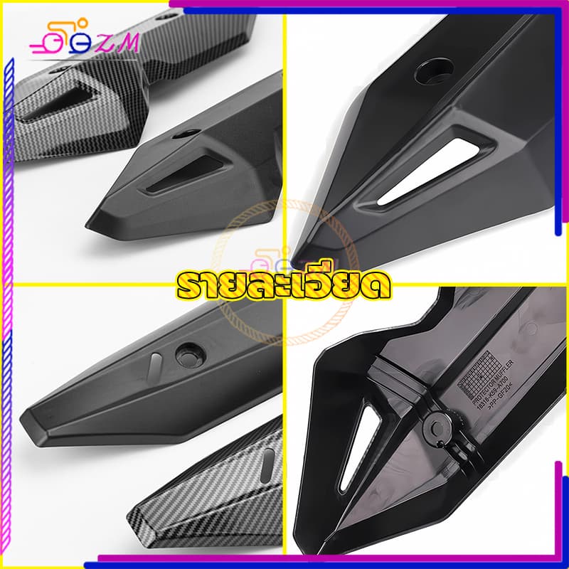 เเผ่นกันร้อนท่อไอเสีย แผ่นกันท่อไอเสีย CLICK-125i, 150i ปี ไอเสียป้องกันการชนกัน มีความแข็งแรงสูงและทนต่ออุณหภูมิสูง รูปที่ 7