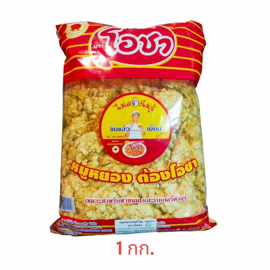 หมูหยอง ไก่หยอง ตราโอชา 1000 กรัม เบเกอรี่ รูปที่ 2