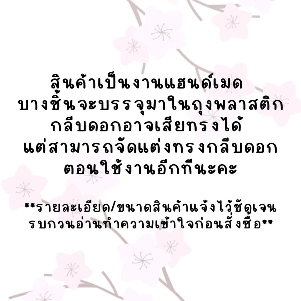 Kimono Hairpin เซ็ทเครื่องประดับผมญี่ปุ่น สำหรับชุดกิโมโนและยูกาตะ รูปที่ 2