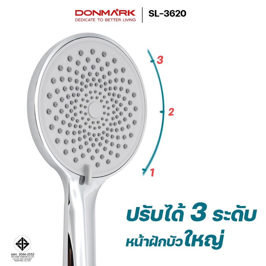 DONMARK ฝักบัวอาบน้ำชุบโครเมี่ยมหน้ากว้าง 12 ซม. ปรับ 3 ระดับ รุ่น SL-3620 รูปที่ 4