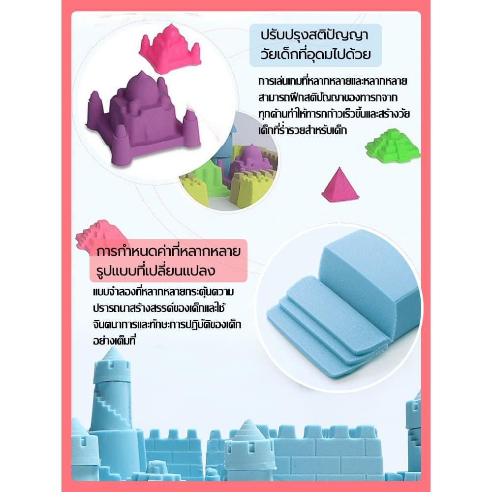 ⭐ ⭐ทรายวิทยาศาสตร์เด็ก ทรายวิทยาศาสตร์ กระบะทรายเด็ก เนื้อทรายละเอียด ไม่มีฝุ่น สามารถเกาะกันเป็นก้อน รูปที่ 8
