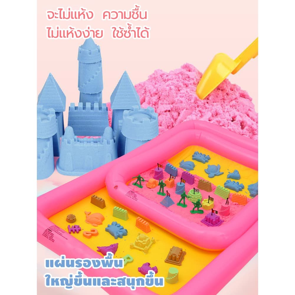 ⭐ ⭐ทรายวิทยาศาสตร์เด็ก ทรายวิทยาศาสตร์ กระบะทรายเด็ก เนื้อทรายละเอียด ไม่มีฝุ่น สามารถเกาะกันเป็นก้อน รูปที่ 7