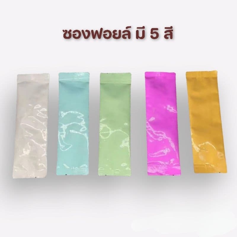 ซองฟอยล์ ซีลกลางทรงยาว ซองกาแฟ 3in1 สีพาสเทล 3×12 3.5×15 4.5×15cm รูปที่ 2