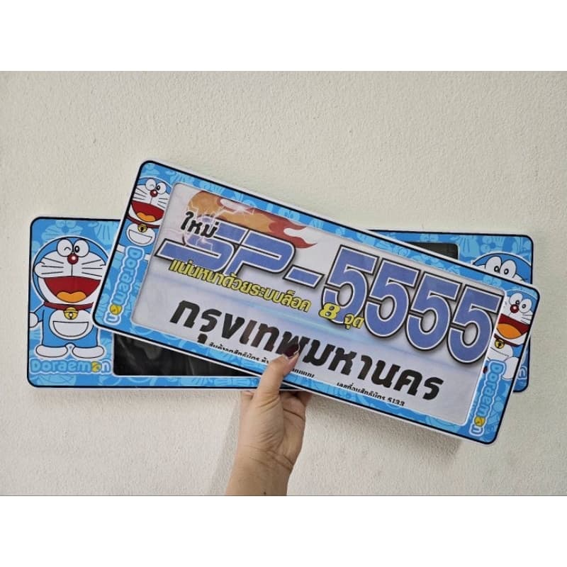 กรอบป้ายทะเบียนรถยนต์กันน้ำ ลาย Doraemon รูปที่ 8