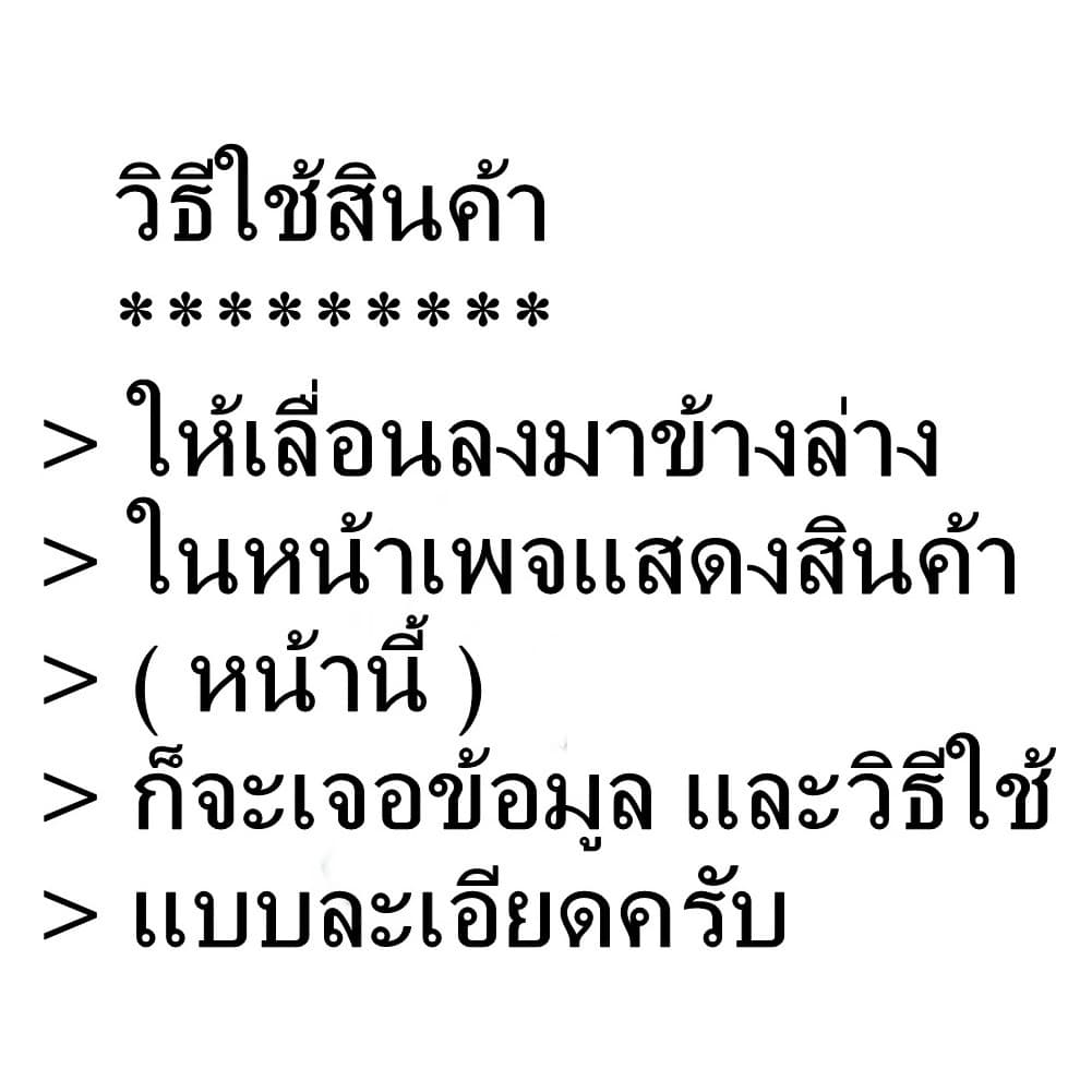 Prime วิตามิน แร่ธาตุรวม โรยบนอาหารสด ผัก หรือผลไม้ มี 3 ขนาดให้เลือก รูปที่ 6