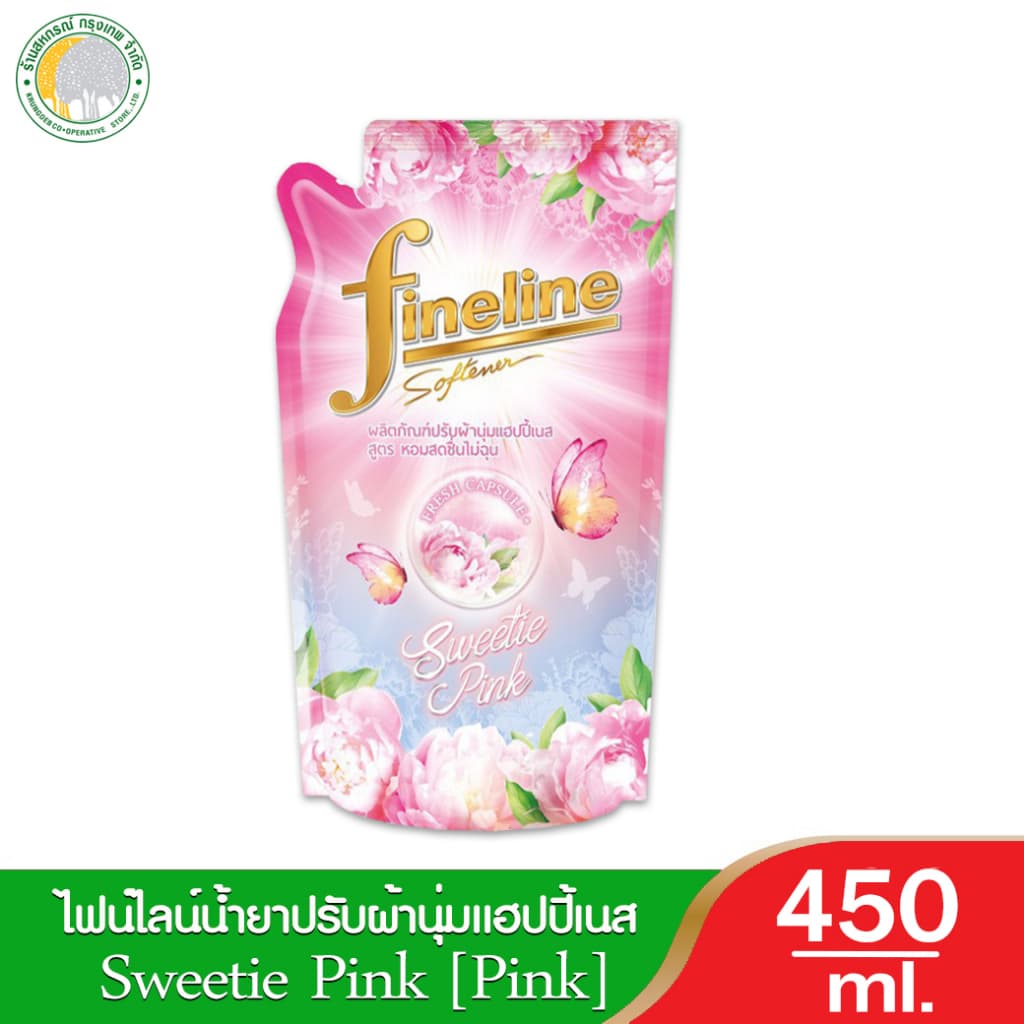 ไฟน์ไลน์ปรับผ้านุ่มแฮปปี้เนส สูตรหอมสดชื่นไม่ฉุน 450 มล. มี 5 กลิ่นให้เลือก รูปที่ 6