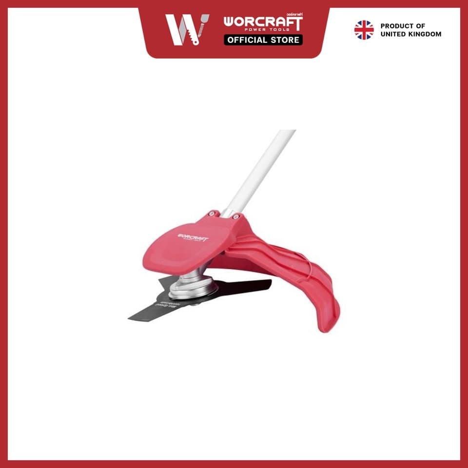 Worcraft เครื่องตัดหญ้า/หัวเลื่อยแต่งกิ่งไม้/หัวใบมีด รูปที่ 4