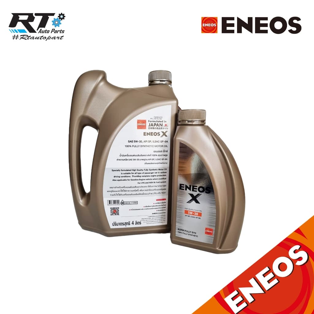 ENEOS น้ำมันเครื่องสังเคราะห์แท้ 100% เบนซิน เอเนออส เกรด 0w-20 5w-30 5w-40 Fully Synthetic API SP รูปที่ 7