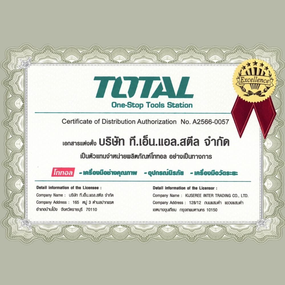 คีม 3 ตัวชุด รุ่นธรรมดา รุ่นงานหนัก รุ่นผ่อนแรง ( THT1K0301 / THT2K0301 / THT2K0301S / THT2CK231S ) TOTAL รูปที่ 6