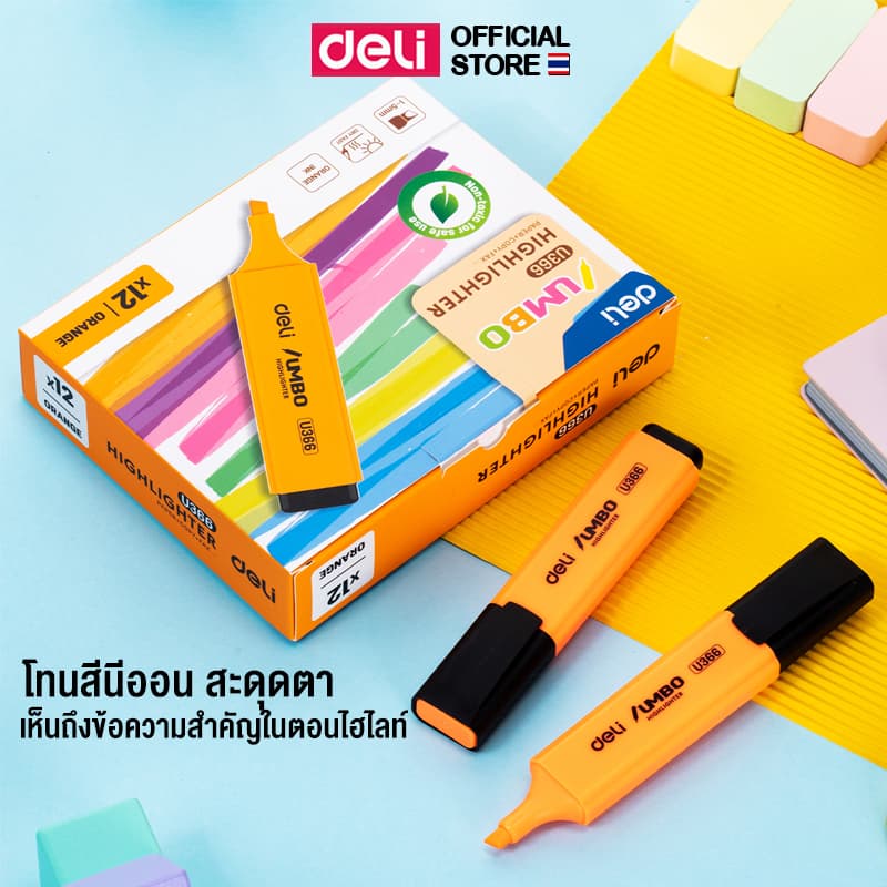 ปากกาไฮไลท์ สีส้ม Deli Highlighter หัวตัด 1-5 mm ปากกาเน้นข้อความ เครื่องเขียน ไฮไลท์ รูปที่ 6