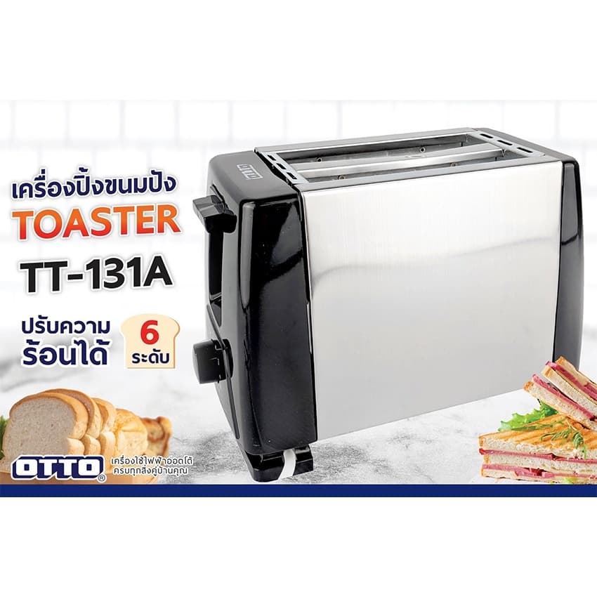 OTTO เครื่องปิ้งขนมปัง 2 แผ่น รุ่น TT-131A สีดำ กำลังไฟ 750W ที่ปิ้งขนมปัง อาหารเช้า แซนวิช toaster รูปที่ 1