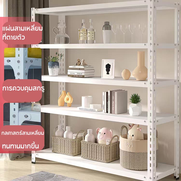 ESShelf ชั้นวางของ 3/4/5ชั้น สูง100/150/180cm ขาว ดำ แข็งแรง Warehouse Supermarket kitchen shelf รูปที่ 9