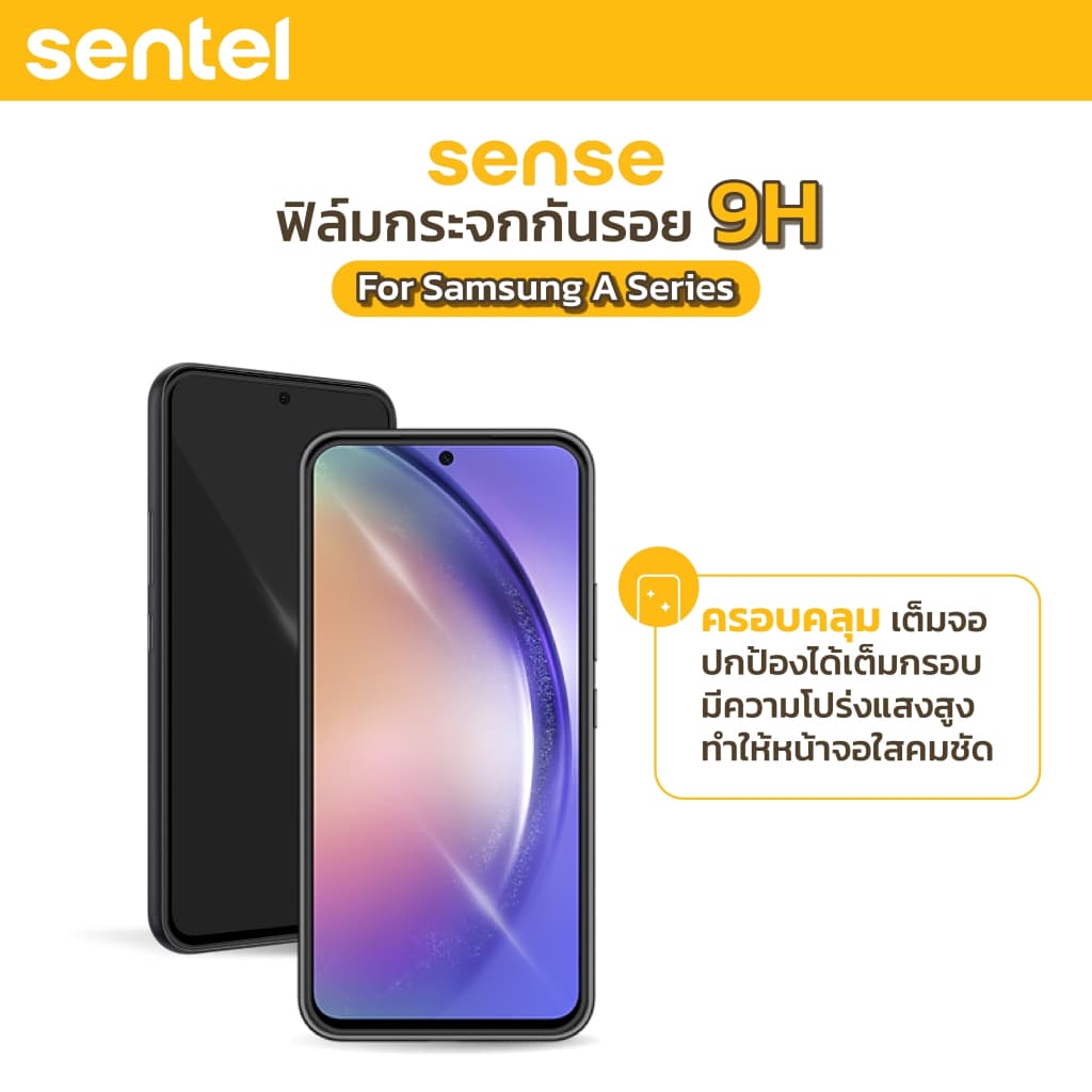 SENSE ฟิล์มกระจก Samsung สำหรับ Galaxy A07,A17 5G ,A17,A16 A26 A 36 A 56 5G A05, A15 ,A25 5G,,A34,,A35 ,A07,A17 รูปที่ 8