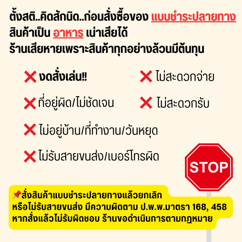 <สั่งในไลฟ์ลด50%>CPอกไก่นุ่มกระเทียมพริกไทย 1 kg **เวฟก่อนทาน สั่งคละได้ อกไก่คลีน อกไก่cp ไก่นุ่ม รูปที่ 7