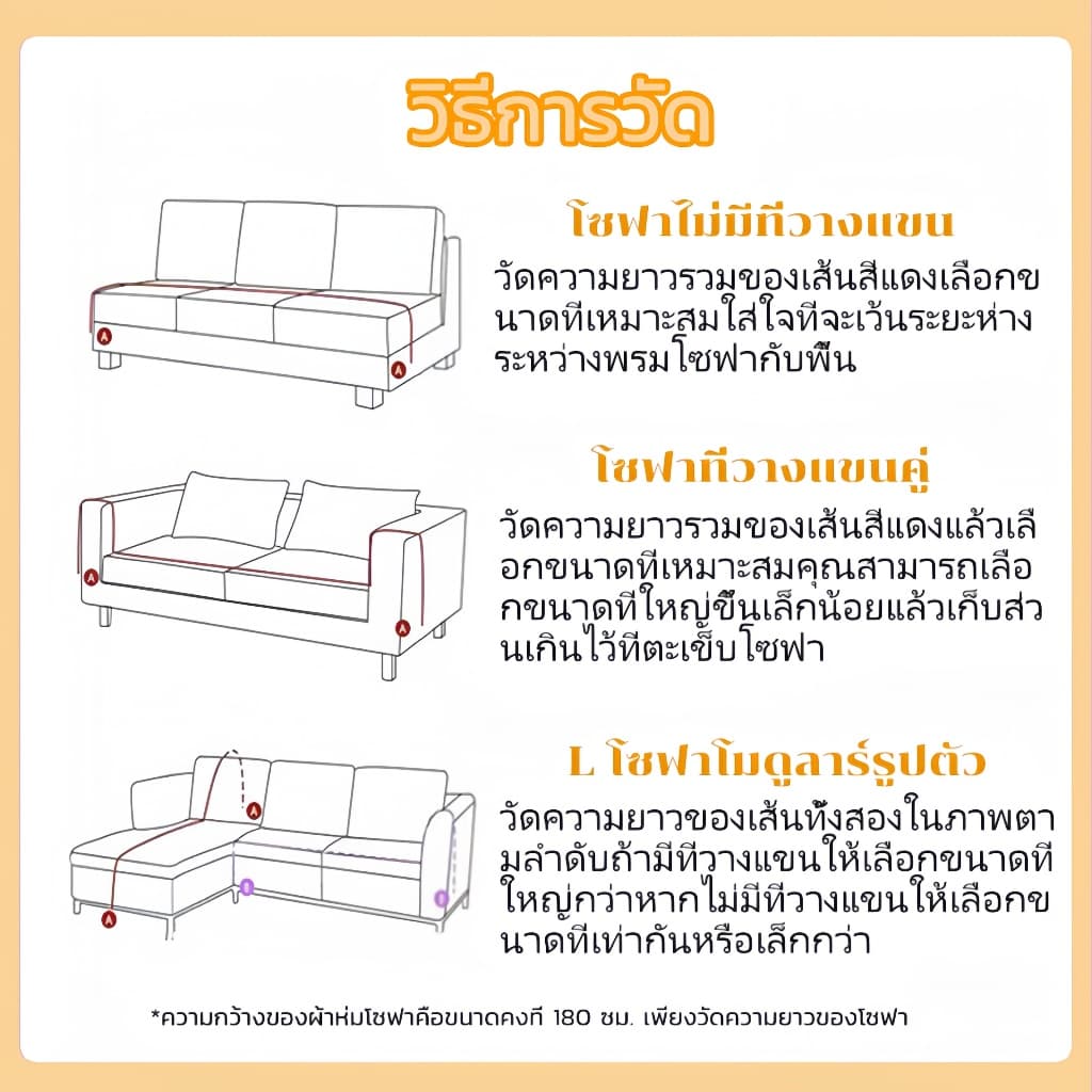 ผ้าคลุมโซฟา ผ้าคุมโซฟา 1/2/3/4 ที่นั่ง นุ่มสบายดี ทนต่อการขีดข่วน กันลื่น กันฝุ่น คุณภาพสูง รูปที่ 8