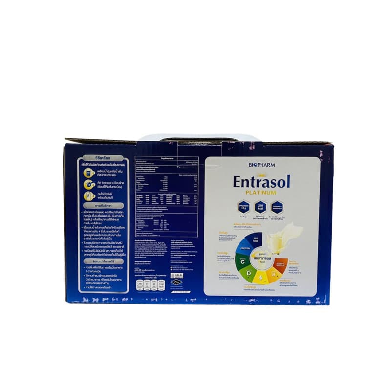 entrasolแพคคู่ ซื้อ2แพค แถม กระบอกเช็ค 1 ใบ สำหรับผู้ป่วยพักฟื้น และผู้ที่ต้องการโปรตีนสูง รูปที่ 5