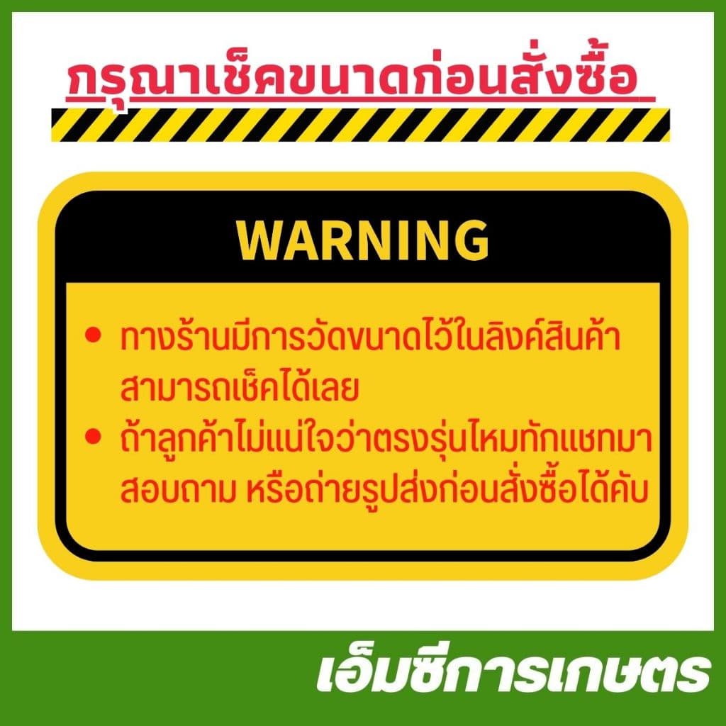 MRT-177 ยางรองก๊อกน้ำมัน NB04 NB411 อย่างดี ยี่ห้อ MARTENS เครื่องตัดหญ้า รูปที่ 3