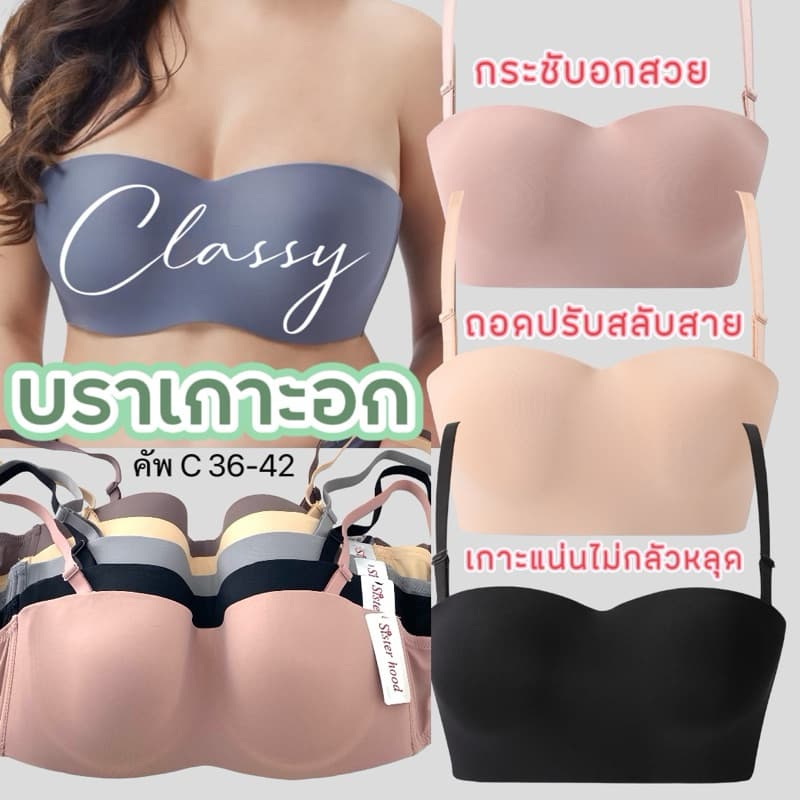 เสื้อในผู้หญิง sister hood 6181 มีโครง ไซร้ใหญ่ สาวอวบอ้วน เก็บกระชับอกสวย เกาะแน่นไม่กลัวหลุด รูปที่ 1