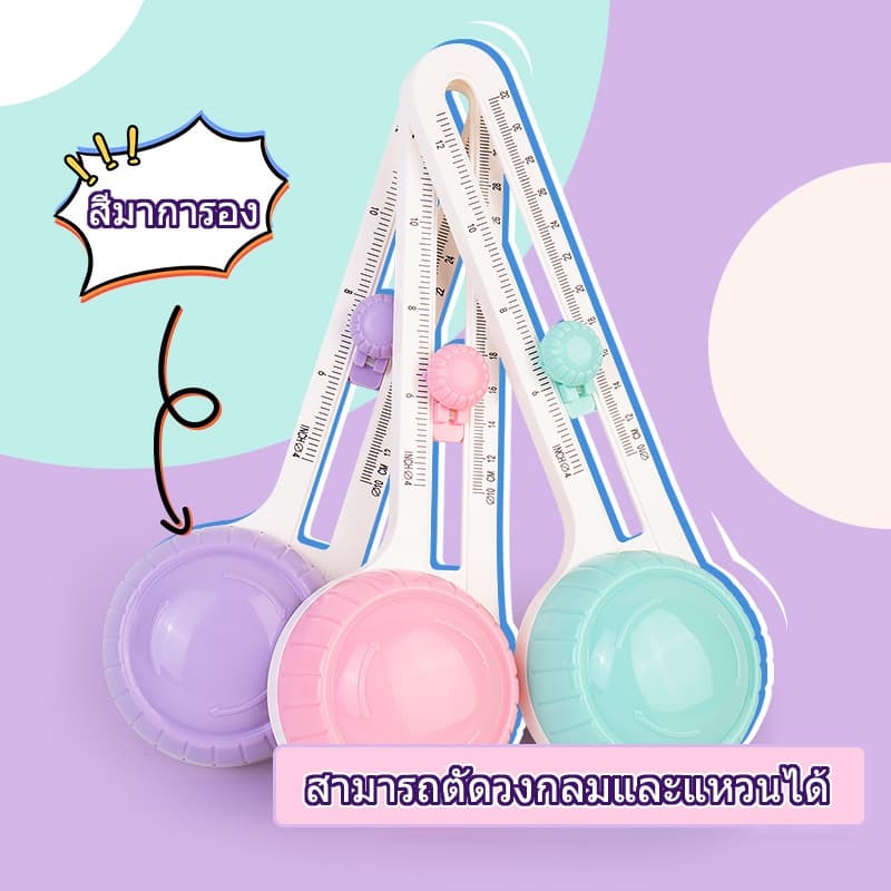 เครื่องตัดกระดาษวงกลม เครื่องตัดกระดาษแข็ง ทรงกลม เครื่องตัดวงกลม ตัดขอบเรียบสวย ขนาด 10-32 ซม. สําหรับงานฝีมือกระดาษ รูปที่ 2