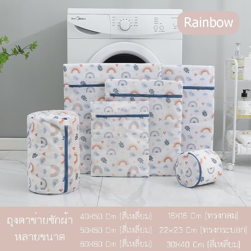 ShopAt.Two ถุงซักผ้า ถุงตาข่ายซักผ้า มีหลายขนาดให้เลือก รูปที่ 1