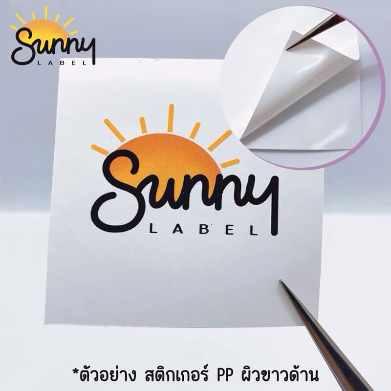 เซ็ตทดลอง10แผ่น สติกเกอร์ Inkjet PP ขาวเงา/ใสขุ่น/ขาวด้าน สติกเกอร์กระดาษPhoto A4ใช้กับเครื่องinkjet รูปที่ 4
