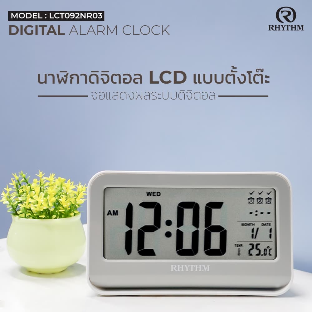 นาฬิกาตั้งโต๊ะ RHYTHM รุ่นใหม่ digital clock นาฬิกาดิจิตอล Snooze โดยสัมผัส-LCT097NR03 รูปที่ 2