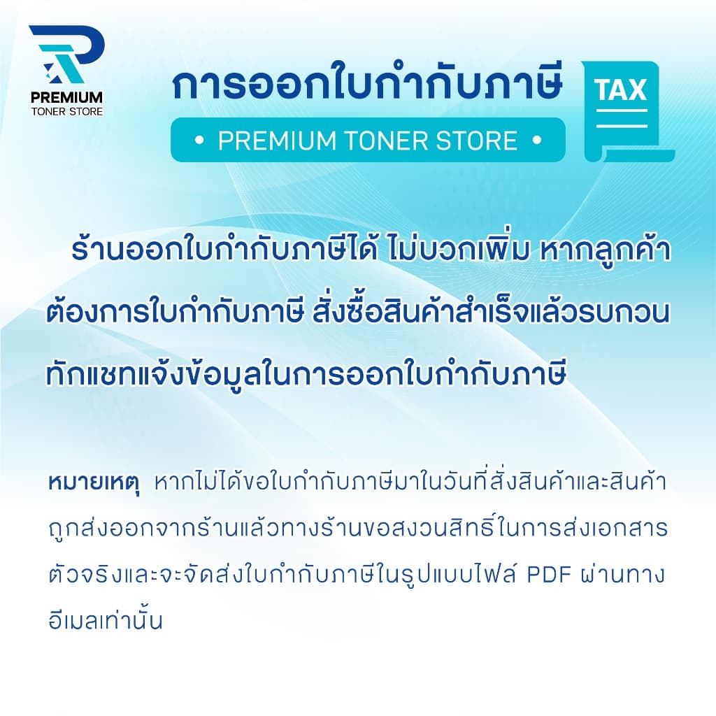 หมึกเทียบเท่า 107A W1107A 1107 FOR HP LaserJet 107A 107W MFP 135a 135w 135fnw 137fnw รูปที่ 4