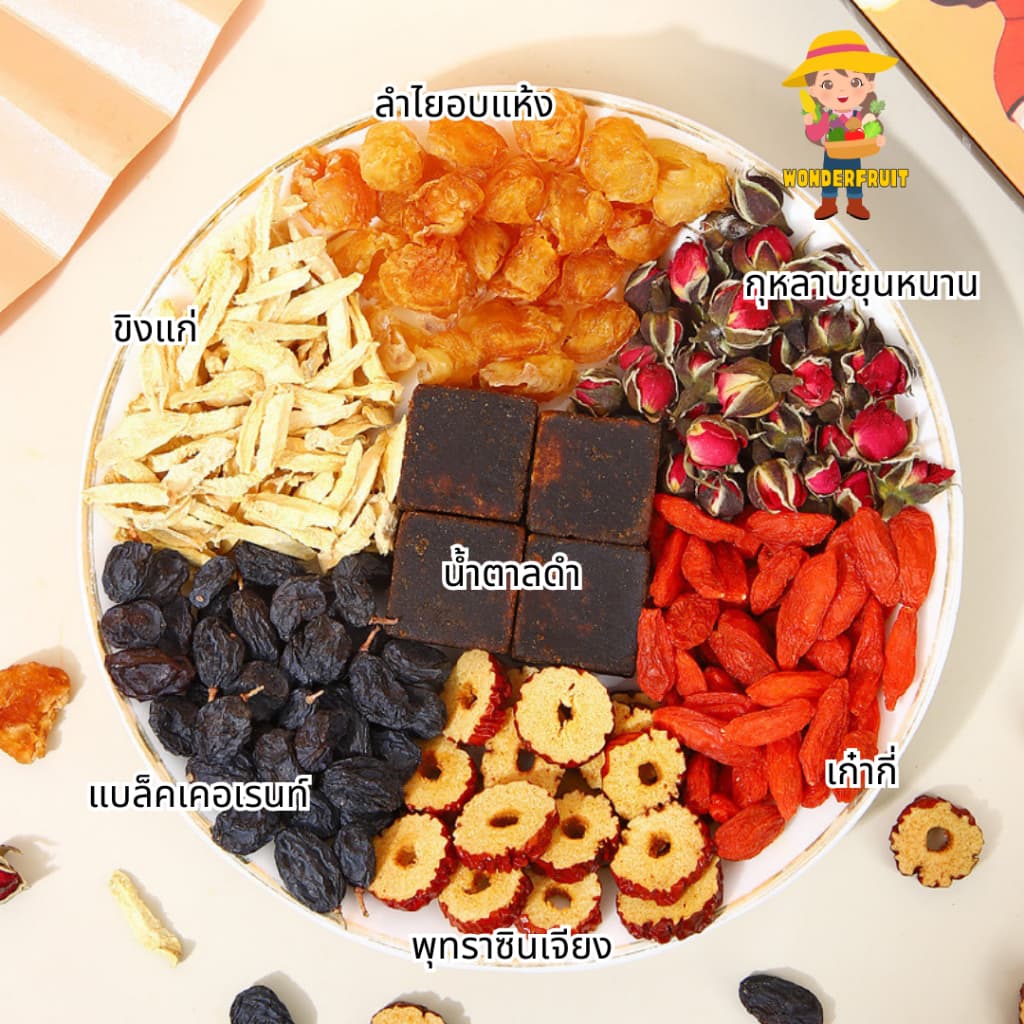 ชา 7 เซียน ชาจีนกล่องแดง บำรุงผู้หญิงแก้ปวดประจำเดือน ประจำเดือนมาไม่ปกติ มือเท้าเย็น กล่องละ 10 ซอง รูปที่ 3