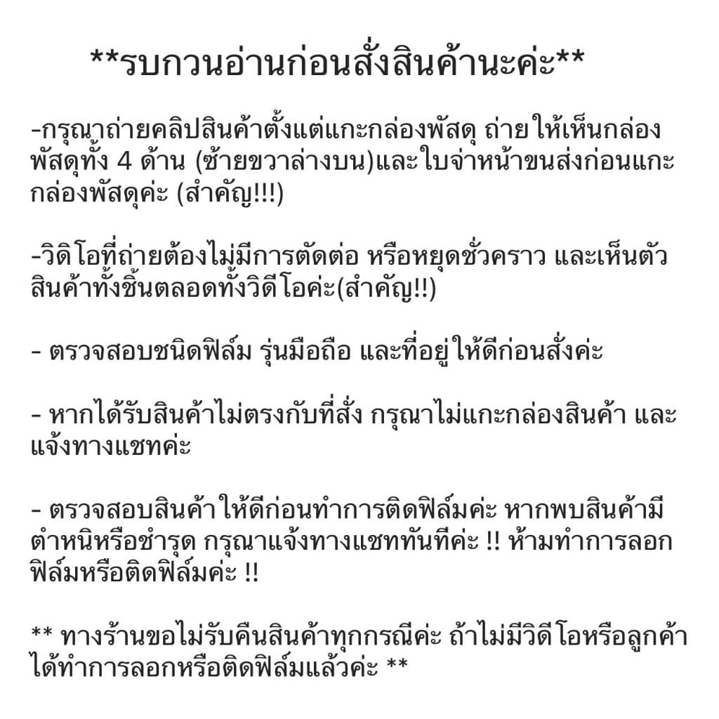 Focus ฟิล์มกระจกเลนส์กล้อง IP 17/16/16plus/16pro/16promax/15/15pro/15promax/14/14pro/14promax/13/13PROMAX/12/12PROmax รูปที่ 6