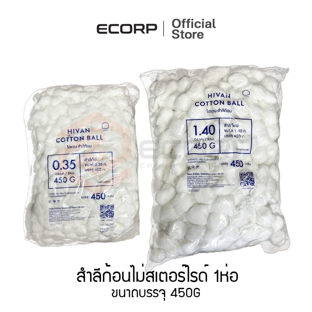 HIVAN สำลีก้อน ก้อนละ 0.35g/1.40g ขนาด 450g รูปที่ 1