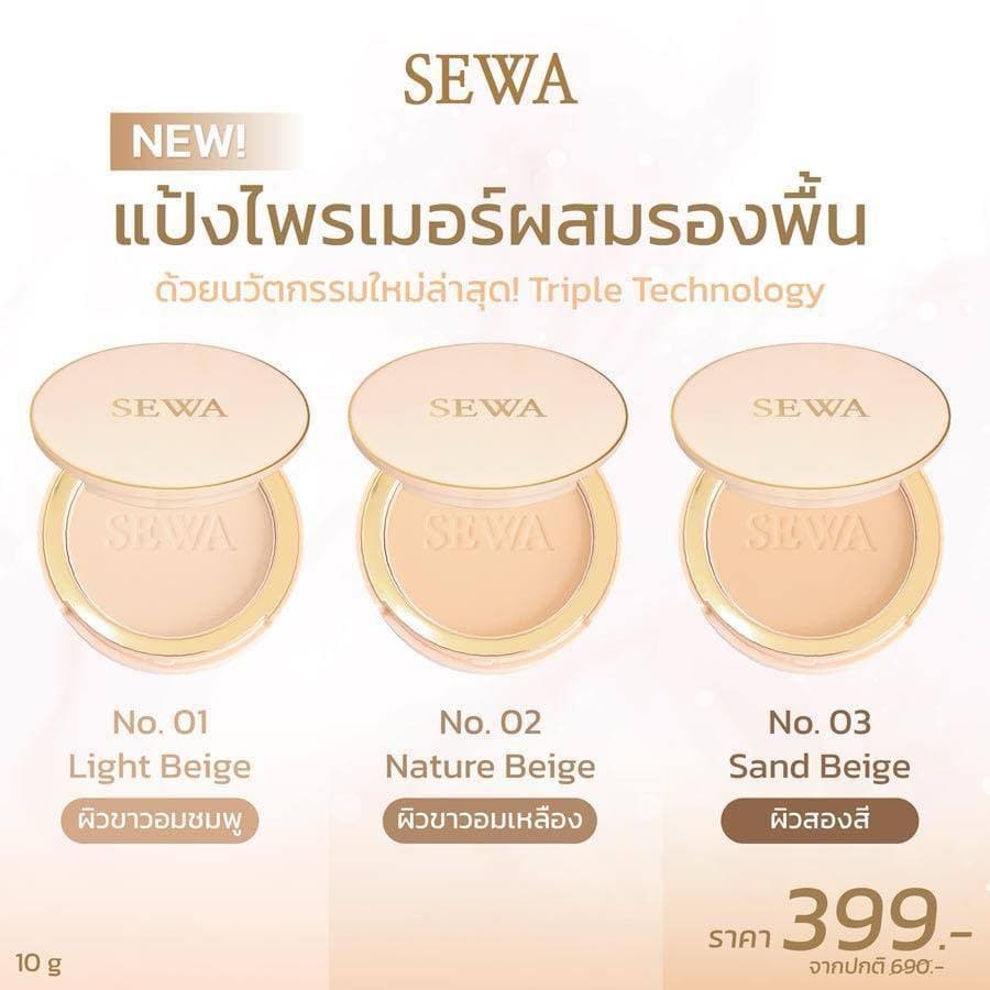 Sewa Primer Foundation Finish Compact SPF 30 PA++++ 10 g. เซวา แป้งไพรเมอร์ผสมรองพื้น มีให้เลือก คุมมัน กันแแดด รูปที่ 6