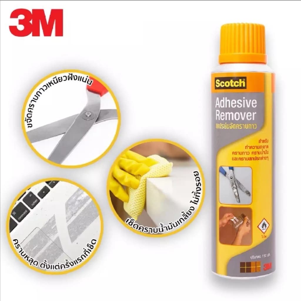 3M Citrus Base Cleaner สเปรย์ขจัดคราบกาว 2.5 ออนซ์ รูปที่ 8