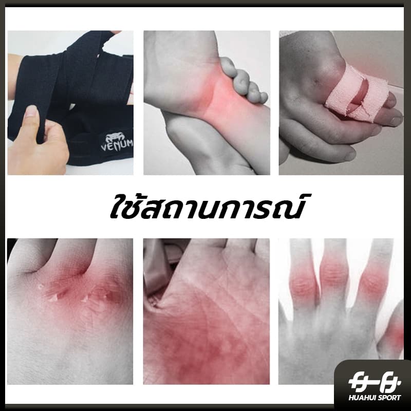 โปรโมชั่น 2 แพ็ค ผ้าพันมือสําหรับฝึกมวยไทยสําหรับชายและหญิง 2 ชิ้น รูปที่ 7