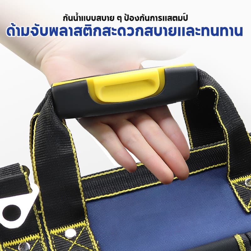 กระเป๋าเครื่องมือช่าง กระเป๋าใส่เครื่องมือช่าง อเนกประสงค์ กันน้ำ แข็งแรง จุได้เยอะ แบบพกพา รูปที่ 7
