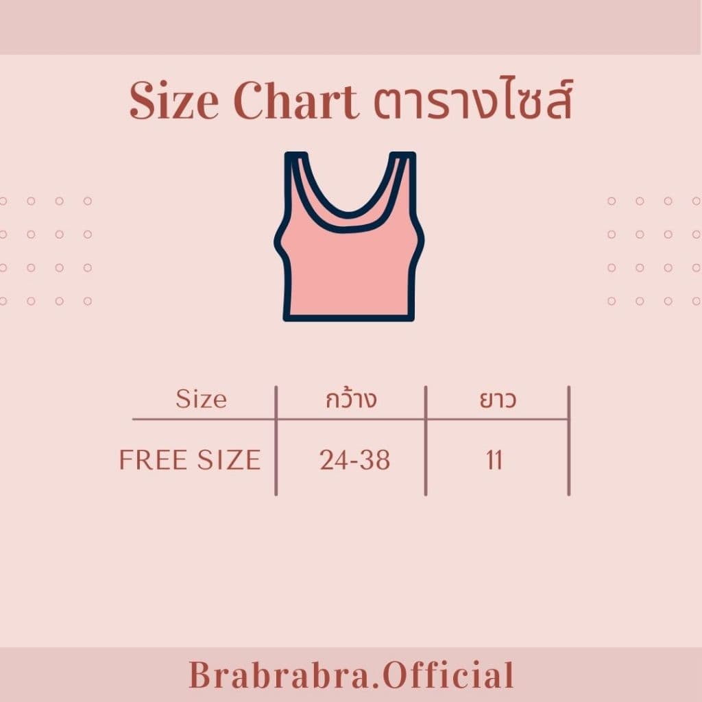 𝑩𝒓𝒂𝑩𝒓𝒂𝑩𝒓𝒂 #bra-257 เสื้อ สายเดี่ยว เกาะอก ครอปทอป รูปที่ 2