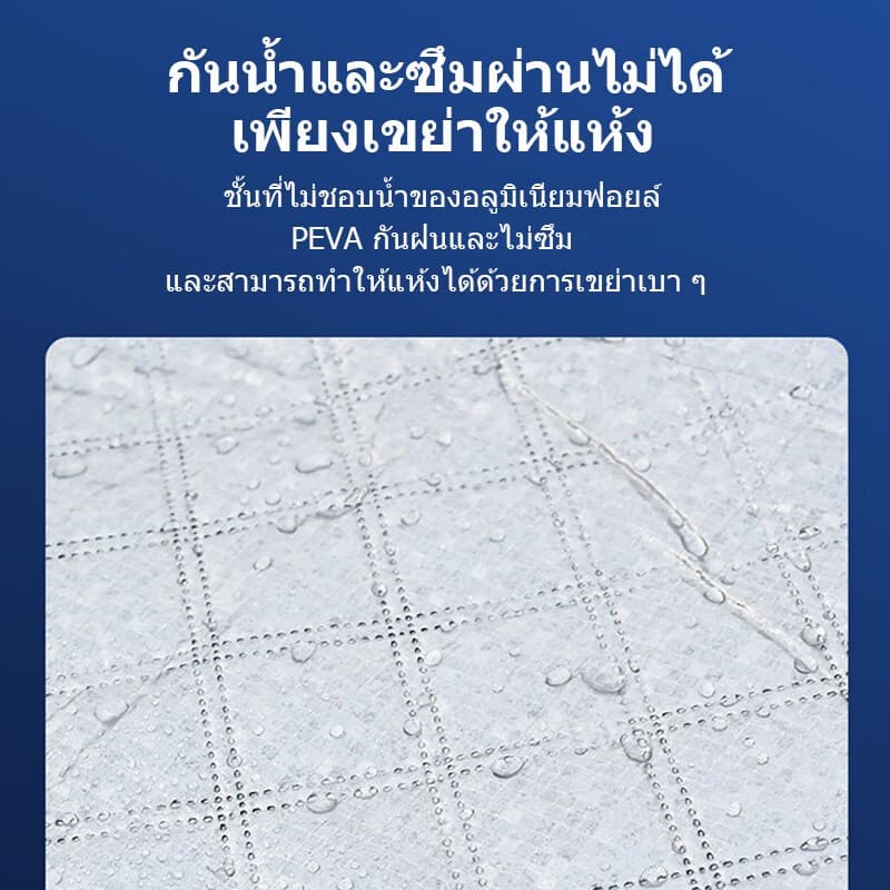 รุ่นขยายม่านบังแดดรถยนต์ กันแดด100%UV กันแดด กันน้ำ ที่บังแดดรถยนต์ ผ้าคลุมรถยนต์ ม่านกันแดดรถยนต์ บังแดดหน้ารถยนต์ รูปที่ 8