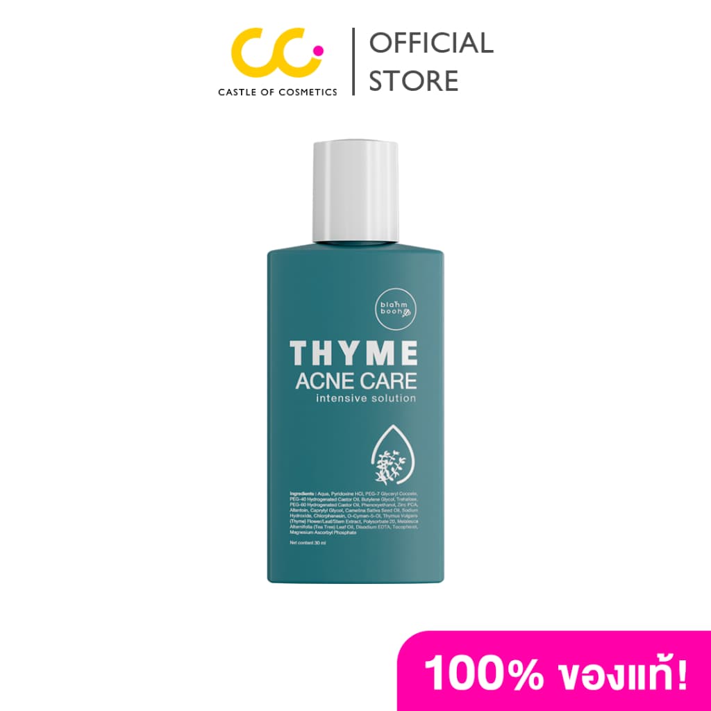 Blahmbooh Thyme Acne Care Intensive Solution บลาห์มบูห์ น้ำตบสำหรับคนเป็นสิว รูปที่ 1