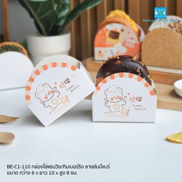 Goodboxpack กล่องใส่แซนวิช/ทิมเบอร์ริง/แซนวิชเกาหลี ขนาด6x10x8cm รูปที่ 5