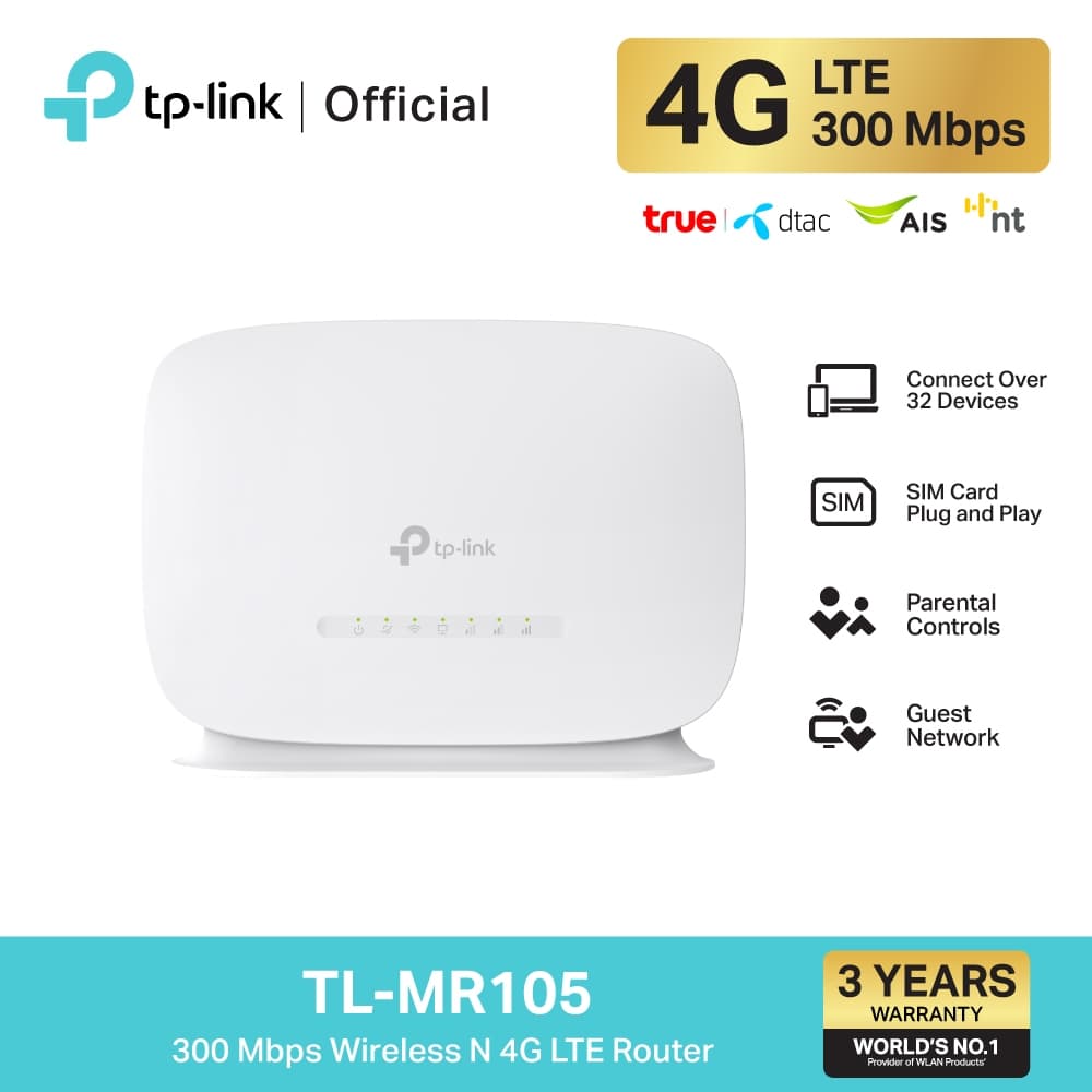 TP-Link TL-MR105 เราเตอร์ใส่ซิม4G 300 Mbps Wireless N 4G LTE Router เสียบซิมการ์ดก็ใช้ได้เลย แชร์ไวไฟได้สูงสุด 32อุปกรณ์ รูปที่ 8