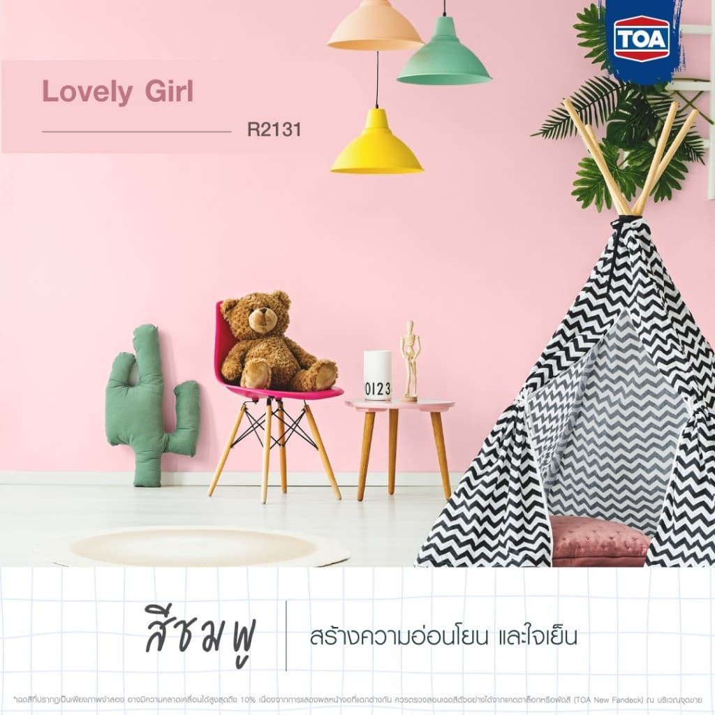 TOA ซุปเปอร์ชิลด์ กึ่งเงา ขนาด 9 ลิตร สีทาภายนอก+ภายใน เกรด 18 ปี สีตามสั่ง รูปที่ 7