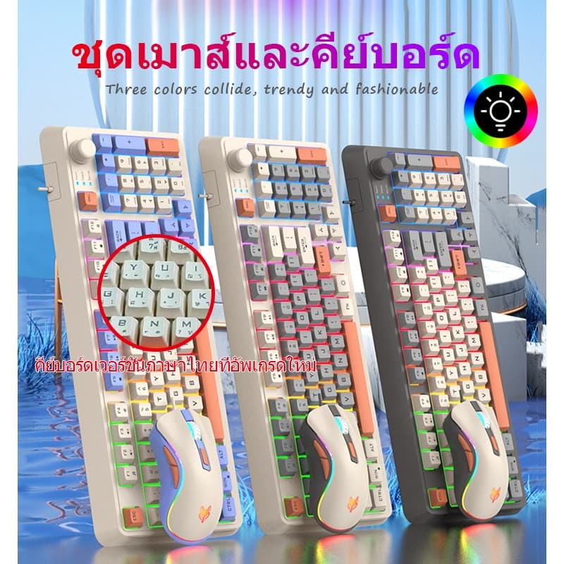 K820 RGB คีย์บอร์ดเกมมิ่งมีสาย USB Keyboard 94 คีย์ เซตคีย์บอร์ด+เมาส์ สําหรับแล็ปท็อป เดสก์ท็อป Pc รูปที่ 1