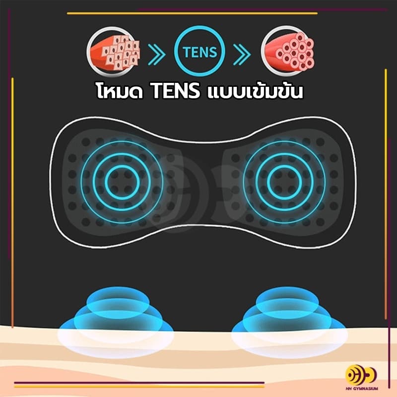 เครื่องนวดคอไฟฟ้า ขนาดเล็ก เครื่องนวดไฟฟ้า แบบสติกเกอร์ติด ชีพจรต่ํา สําหรับนวดคอ หลัง ร่างกาย กระตุ้นกล้ามเนื้อ แขน ขา รูปที่ 7