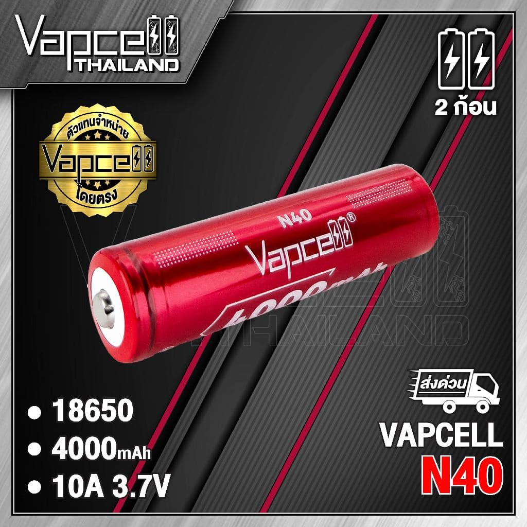 ถ่านชาร์จ Vapcell N40 หัวนูน 18650 4000mAh 10A รูปที่ 6