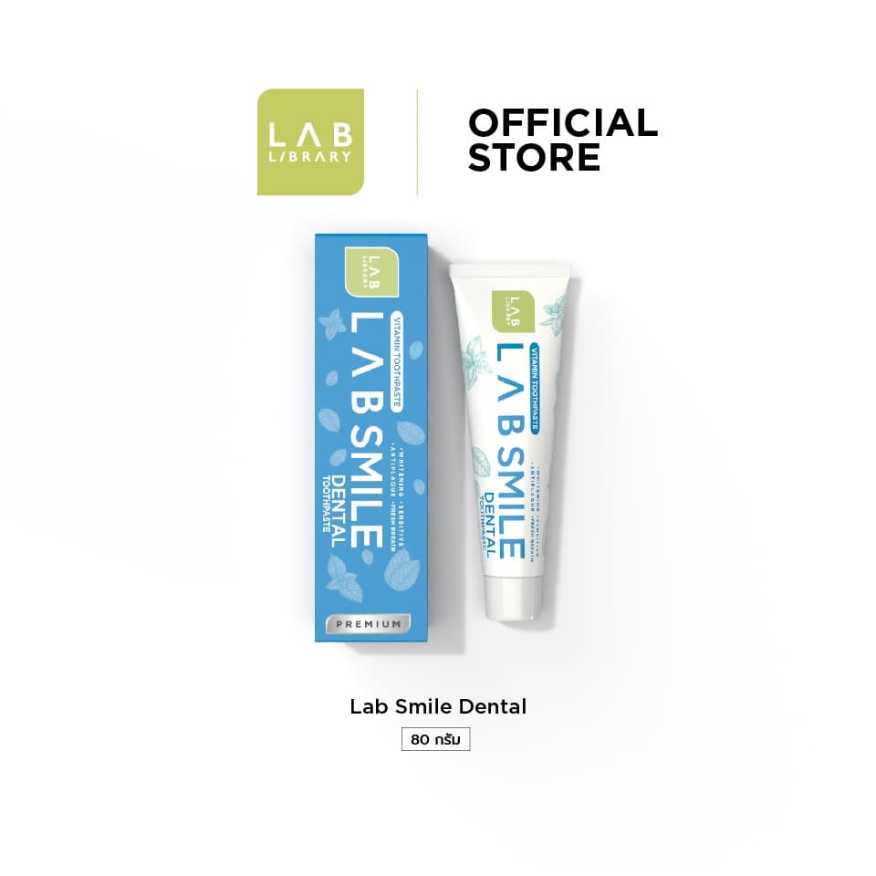 Lab Smile Dental - แลบ สไมล์เด้นทอล ยาสีฟันสูตรพรีเมี่ยม ล้ำลึกปัญหาช่องปาก