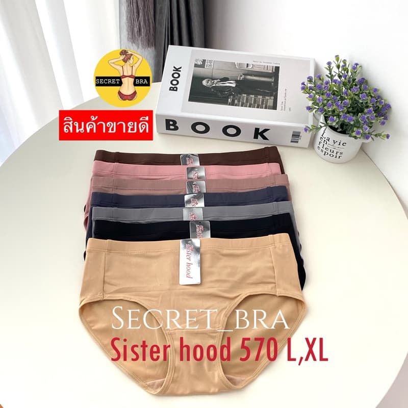 กางเกงใน sister hood 570 บิกินี่ขาเว้า ใส่สบายรอบวงขากว้าง ผ้าลื่นไม่อับชื้น L,XL รูปที่ 2