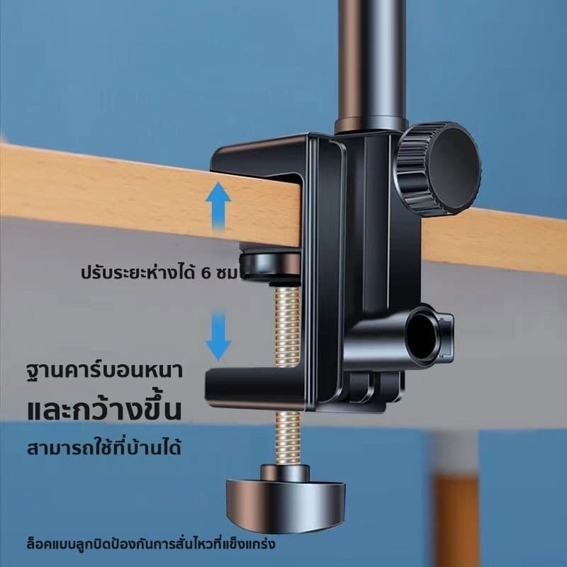 ขาจับโทรศัพท์ แขนจับโทรศัพท์มือถือรุ่นยาว62cm อเนกประสงค์ หนีบโต๊ะ หนีบเตียง ขาตั้งมือถือ รูปที่ 4